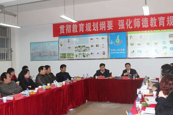 濰坊學(xué)院召開生物化學(xué)與分子生物學(xué)實(shí)驗(yàn)室建設(shè)情況調(diào)研座談會(huì)