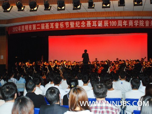 昆明市聶耳交響樂團藝術家蒞臨云南師范大學商學院,為師生獻上藝術盛宴