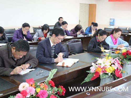 云南師范大學商學院召開黨群工作會議