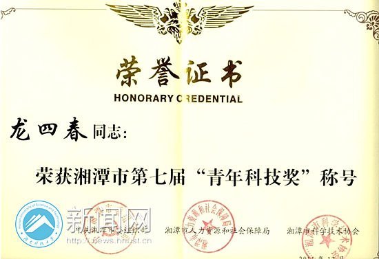 ϿƼW(xu)VI(y)оԺĴʿs@̶еߌƼ