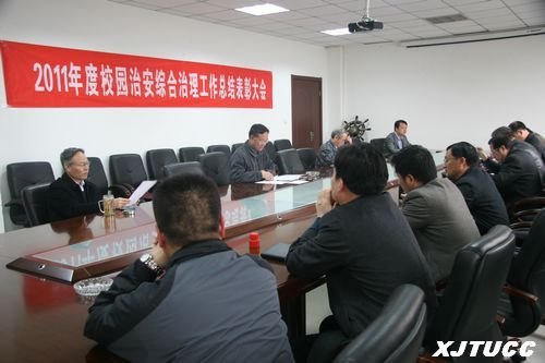 ͨWЌWԺ_2011У@ΰCYô