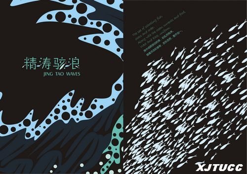 ЌWԺˇgOӋϵWڵЇУgƷWչ׌ȫƽOӋչϲ@