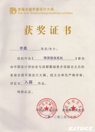 ЌWԺˇgOӋϵWڵЇУgƷWչ׌ȫƽOӋչϲ@