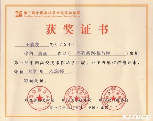 ЌWԺˇgOӋϵWڵЇУgƷWչ׌ȫƽOӋչϲ@