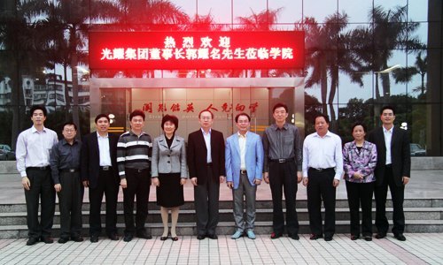光耀集團董事長郭耀名來訪惠州學院