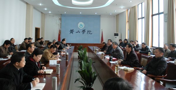 校黨委中心組召開全省高校黨建暨高教工作會議精神專題學習會