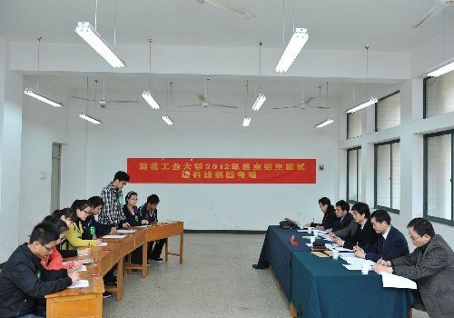 湖北工業大學2012年自主招生考試圓滿結束