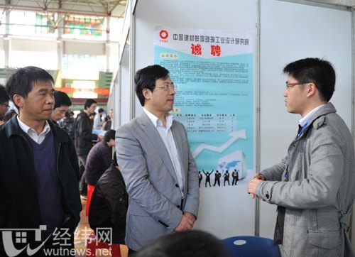 2012屆畢業生春季供需見面會舉行