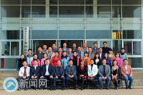 湖南科技大學外國語學院為湘潭電化集團有限公司干部“補課”