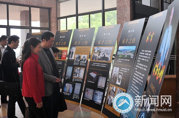 “中國霍金”金展鵬院士先進事跡報告會走進湖南科技大學