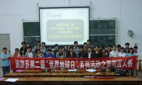 旅游系舉辦第二屆簡(jiǎn)筆畫大賽