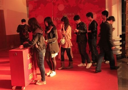 臺州學院舉行2011年度“愛華獎”十佳大學生公選會