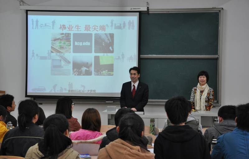 日本京都信息大學院大學老師做客煙臺大學文經學院