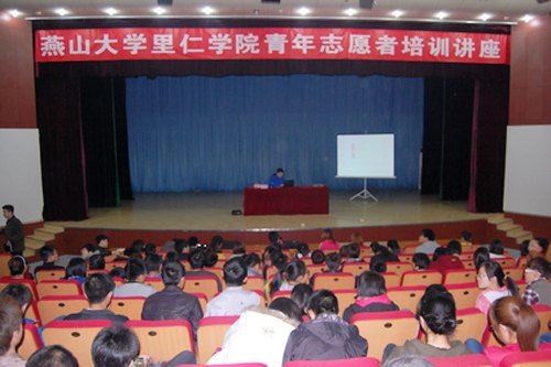 院團委舉辦青年志愿者培訓講座