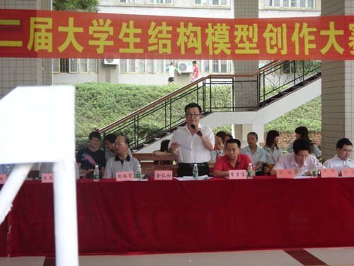 首屆建工文化節開幕式暨第二屆大學生結構模型創作大賽成功舉行