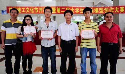 首屆建工文化節開幕式暨第二屆大學生結構模型創作大賽成功舉行