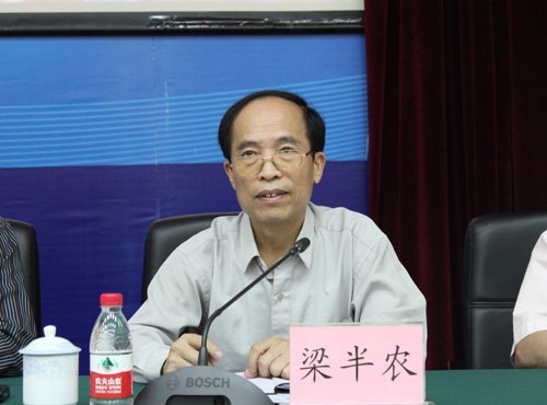 廣西師范學院召開2012年黨風廉政建設工作會議