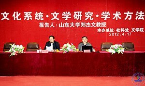 ɽ|W(xu)Ľڑ(yng)(li)(j)ϴW(xu)W(xu)g(sh)(bo)