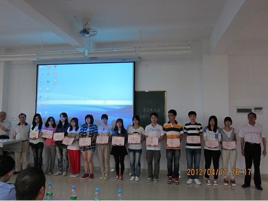 中山大學新華學院東莞校區召開安全知識教育暨安全知識競賽表彰大會