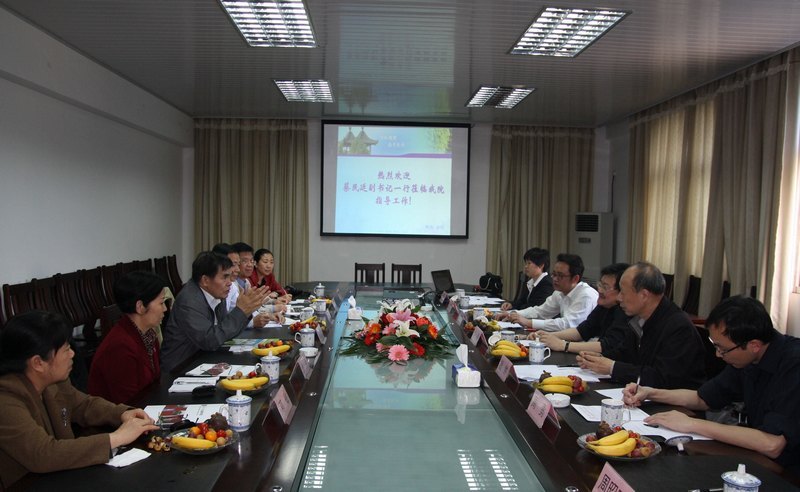 趙清副院長會見廣西大學行健文理學院代表團