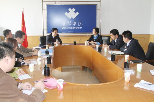 濰坊學院召開“海鹽之都”項目推進會