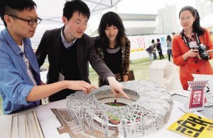 [ąR]W挍Ј |AмMrКϢD