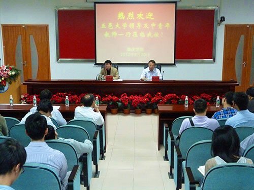 五邑大學交流團來訪 雙方交流中青年教師培養經驗