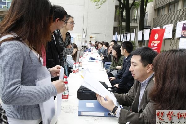南京藝術學院成功舉辦2012年春季校園招聘會