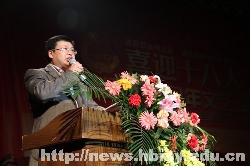 喜迎十八大,共慶建團九十周年文藝晚會