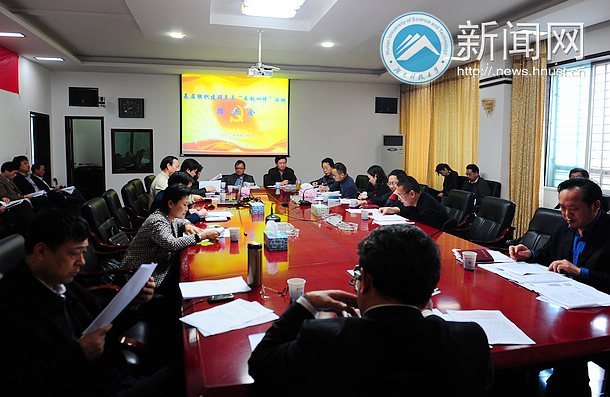 學校召開“基層組織建設年”與“五創四評”活動推進會