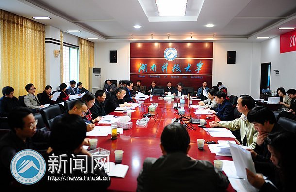 學校召開“基層組織建設年”與“五創四評”活動推進會