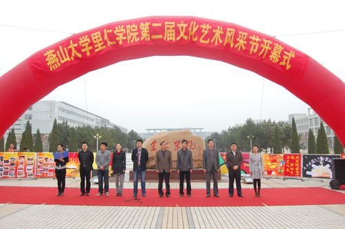 ʌW(xu)ԺڶĻˇg(sh)L(fng)ɹ(ji)_Ļ