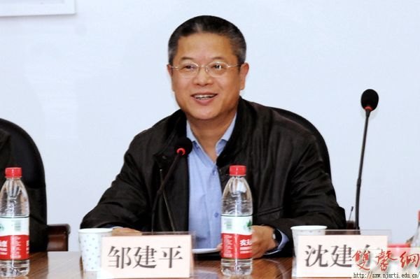 全國美術院校圖書館專業委員會第14屆學術年會在南京藝術學院隆重召開