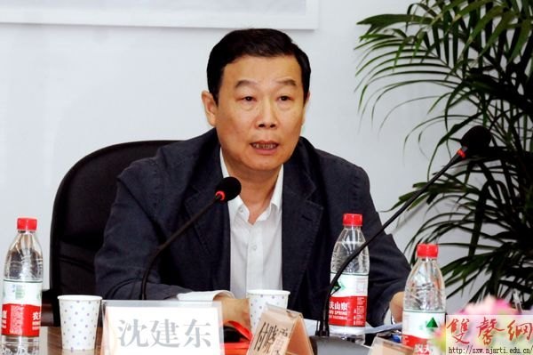 全國美術院校圖書館專業委員會第14屆學術年會在南京藝術學院隆重召開