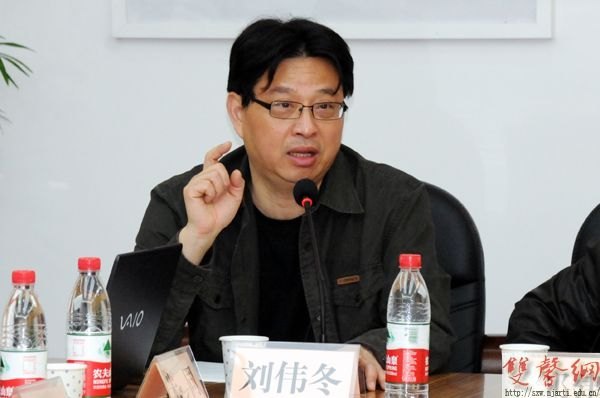 全國美術院校圖書館專業委員會第14屆學術年會在南京藝術學院隆重召開