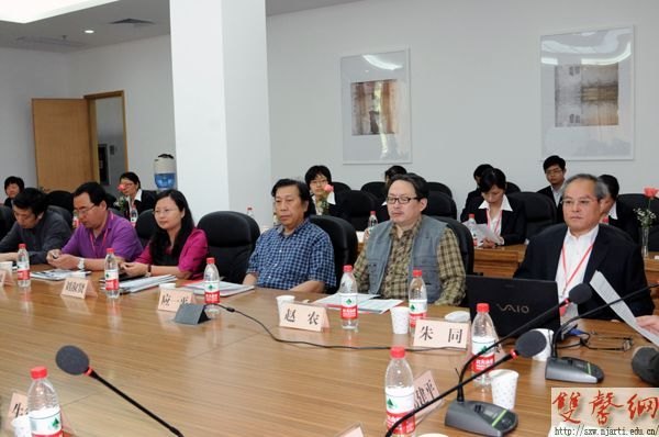 全國美術院校圖書館專業委員會第14屆學術年會在南京藝術學院隆重召開