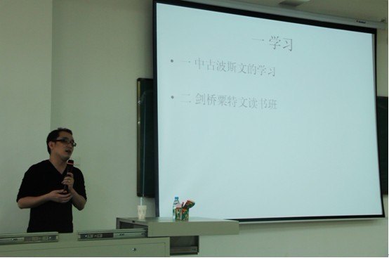 外面的世界更精彩—記暨大歷史系副教授張小貴博士“英倫訪學記”講座