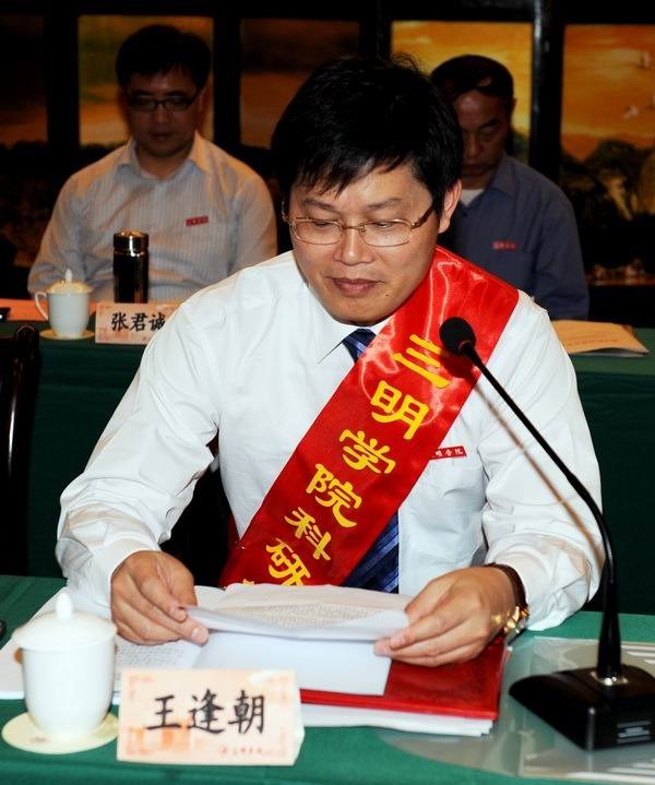 三明學院召開2012年科研工作暨產(chǎn)學研合作教育推進會