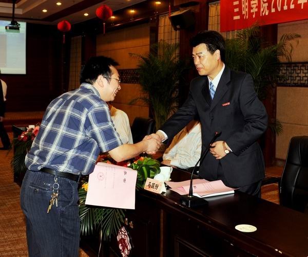 三明學院召開2012年科研工作暨產(chǎn)學研合作教育推進會