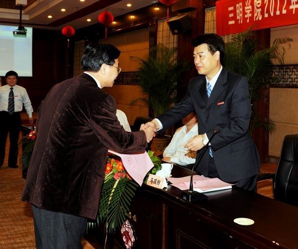 三明學院召開2012年科研工作暨產(chǎn)學研合作教育推進會