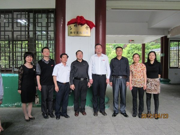 校領導檢查指導旅游管理專業教學實習工作