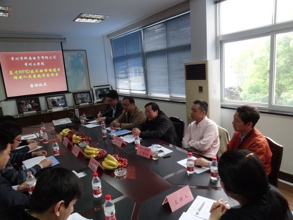 物聯網技術新探索—常州工學院與常州科晶電子有限公司舉行項目簽約儀式