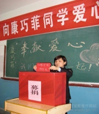 學(xué)院師生踴躍為患病學(xué)生捐款獻(xiàn)愛(ài)心