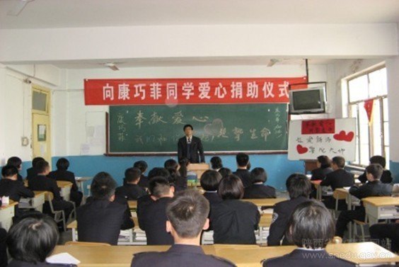 學(xué)院師生踴躍為患病學(xué)生捐款獻(xiàn)愛(ài)心