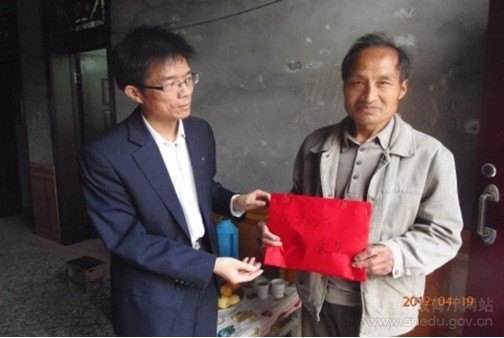 學(xué)院師生踴躍為患病學(xué)生捐款獻(xiàn)愛(ài)心