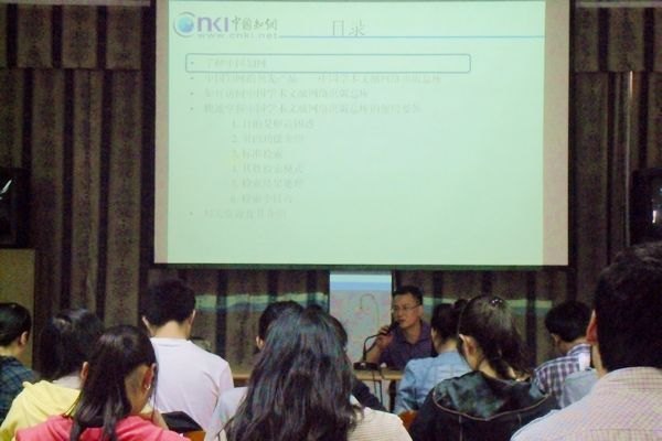 圖書館舉辦電子資源培訓講座