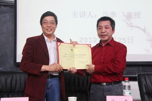 中國作協網絡文學負責人馬季來校講座并受聘為兼職教授