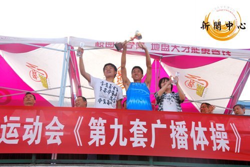 【組圖】2012年春季運動會隆重舉行