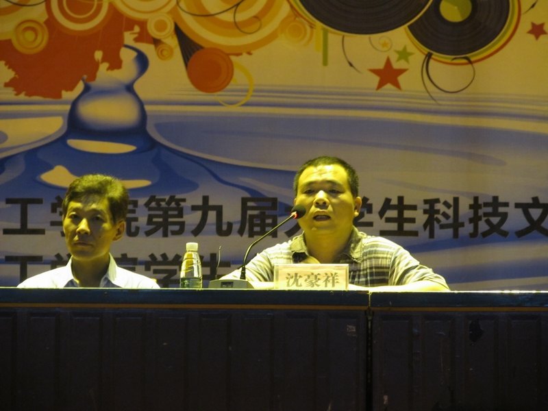 機電工程學院召開2012年學風建設動員大會