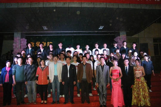 數學學院舉辦五四表彰大會暨頌青春夢飛揚聯歡晚會